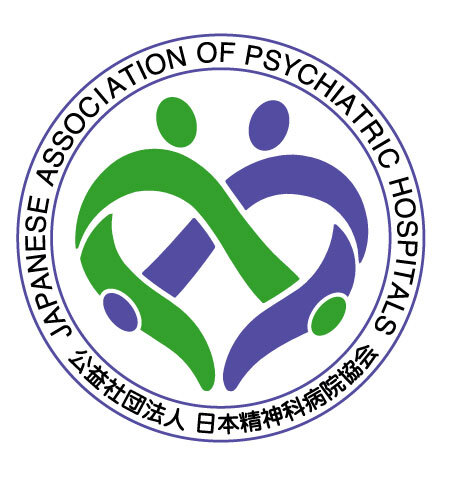 精神科医療の未来を創造する 公益社団法人日本精神科病院協会