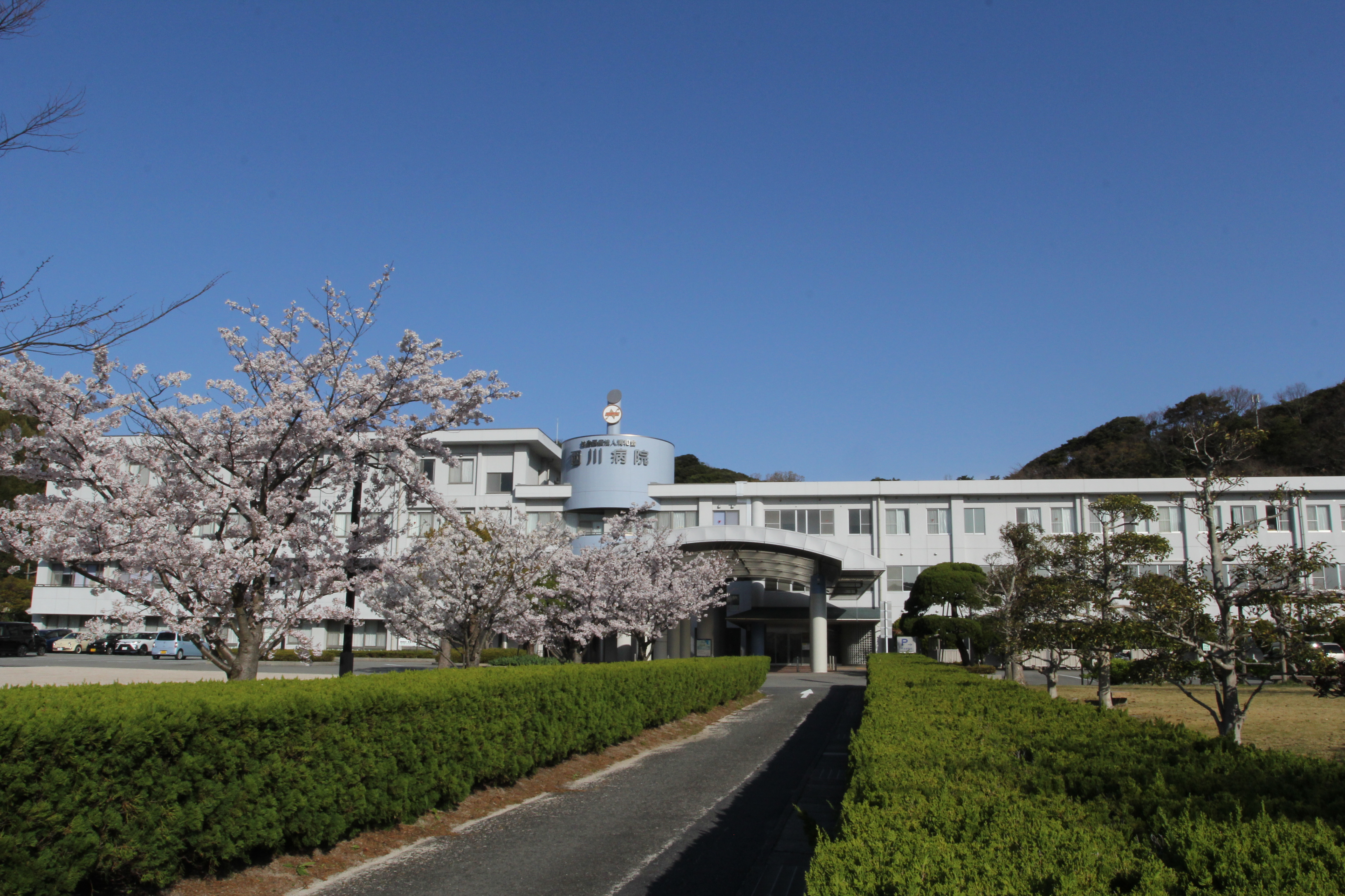 西川病院の写真