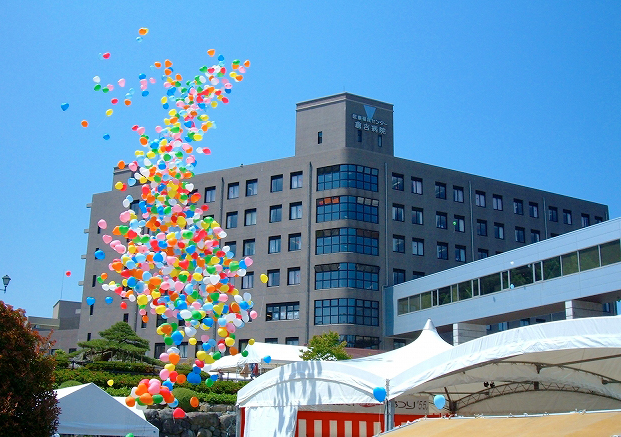 医療福祉センター倉吉病院の写真