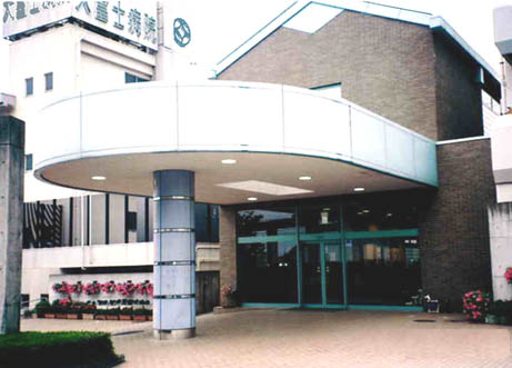 大富士病院の写真