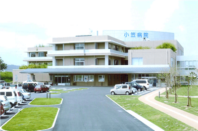 小笠病院の写真