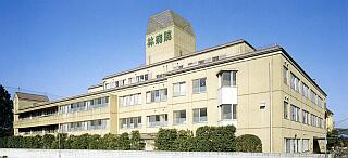 林道倫精神科神経科病院の写真
