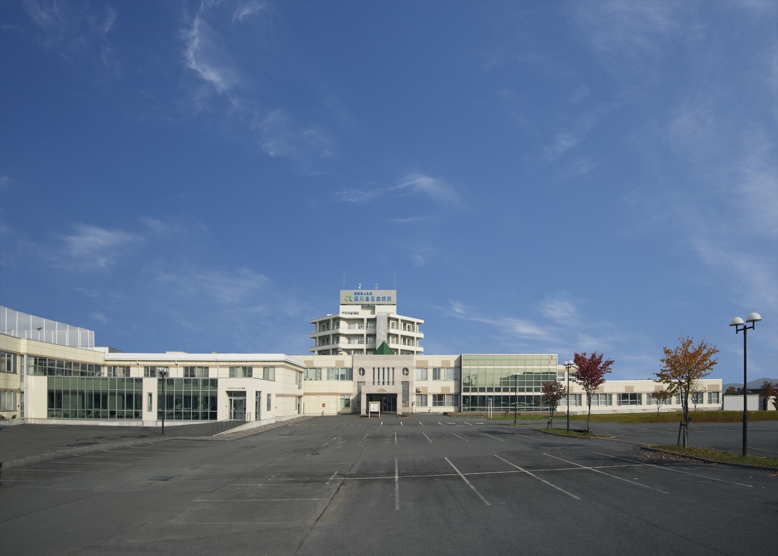 旭川圭泉会病院の写真