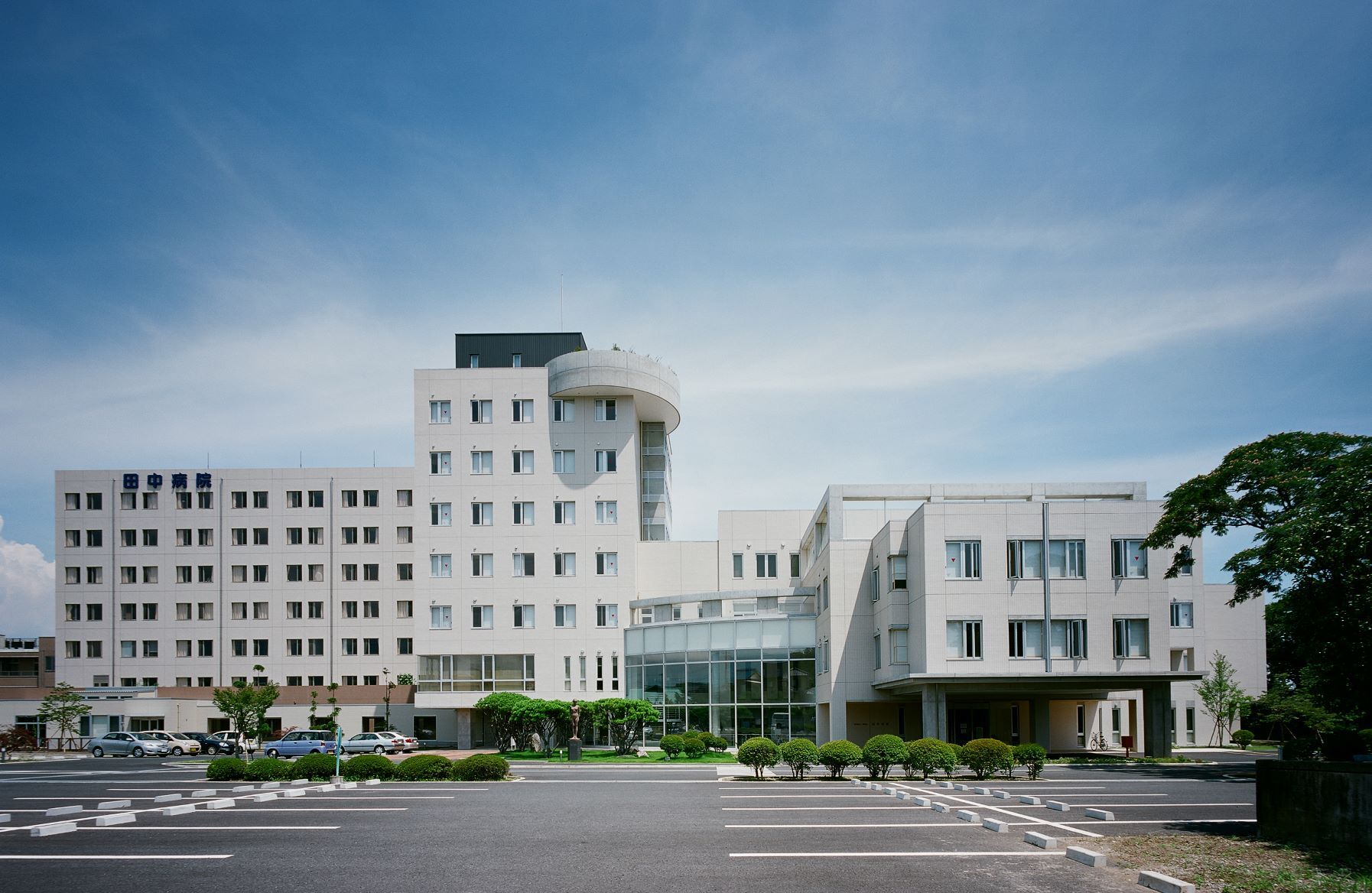 田中病院の写真