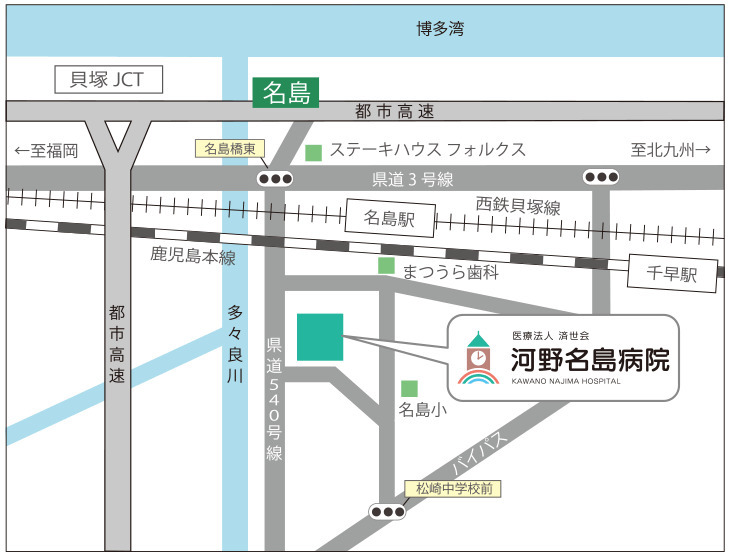 河野名島病院の地図