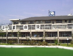 平塚病院の写真