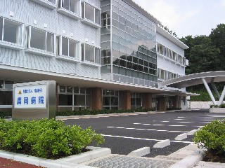 鷹岡病院の写真