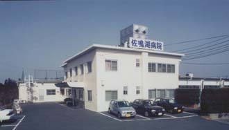佐鳴湖病院の写真