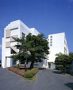 箱田病院の写真