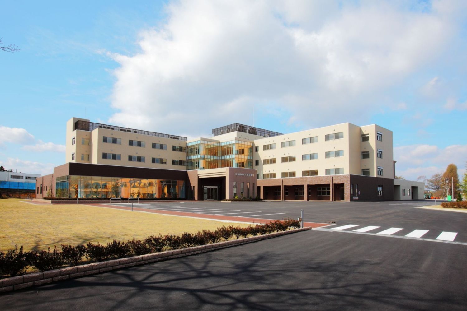 松平病院の写真