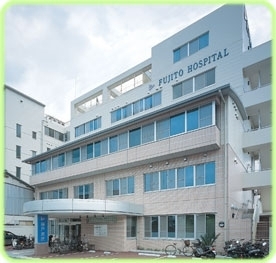 藤戸病院の写真