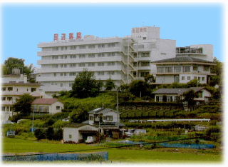 田辺病院の写真