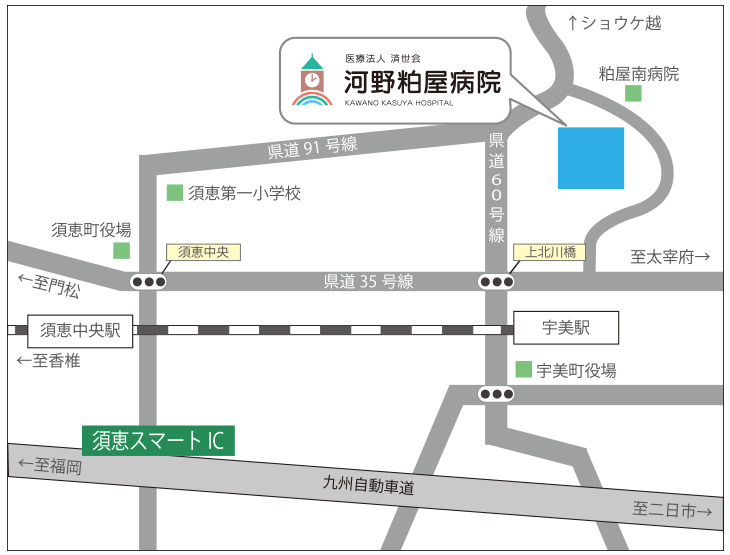 河野粕屋病院の地図